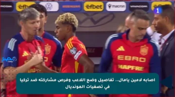 إصابة لامين يامال.. تفاصيل وضع اللاعب وفرص مشاركته ضد تركيا في تصفيات المونديال